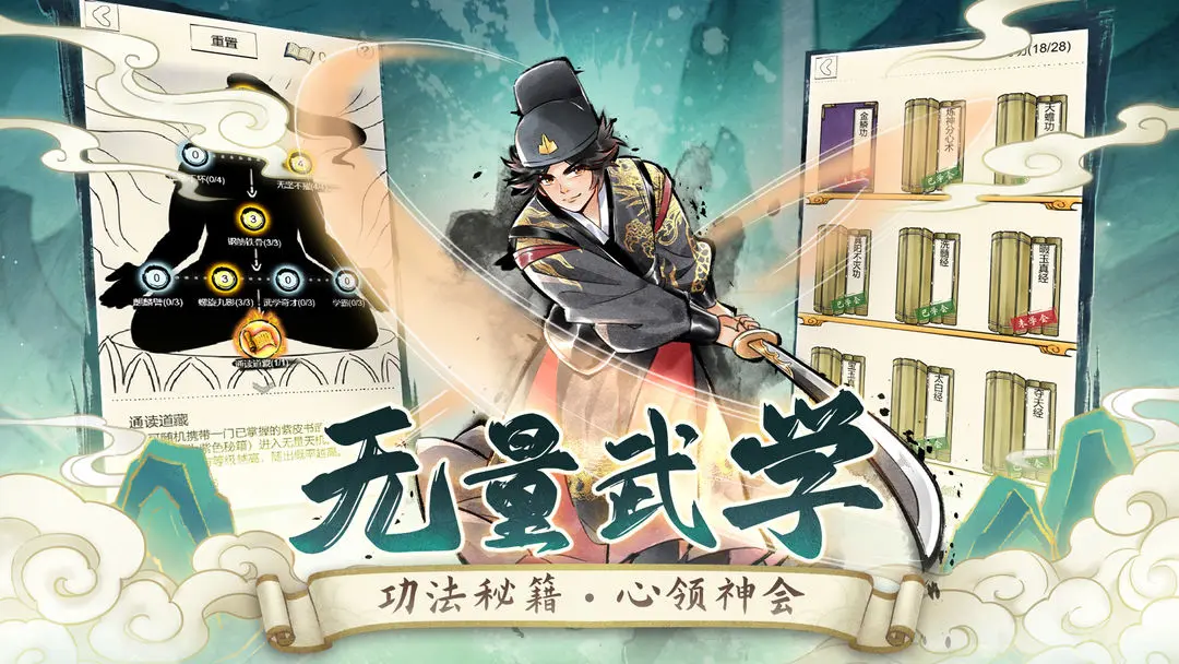 暴走英雄坛截图4