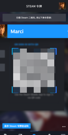 Steam手机版截图1