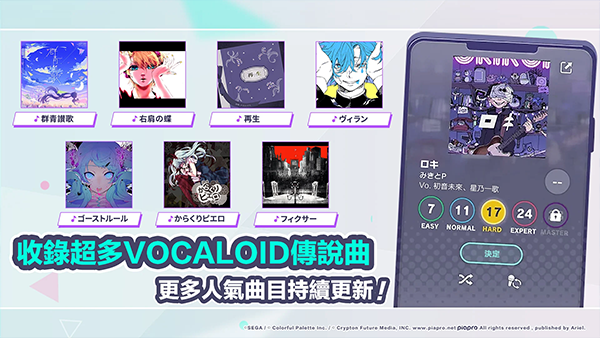 世界计划台服截图2