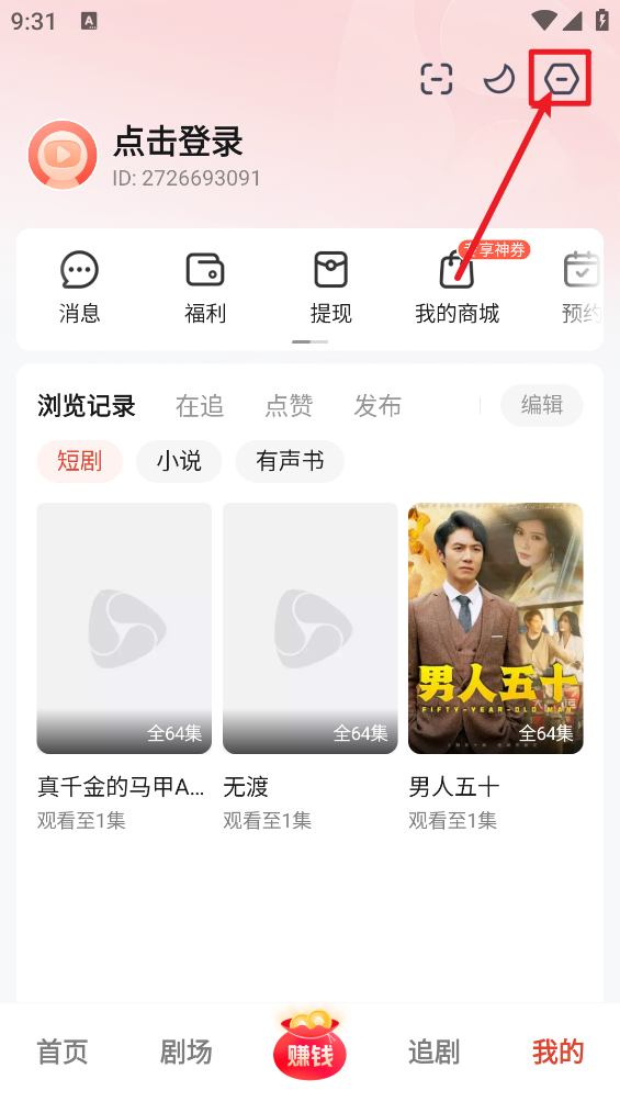 河马剧场免费版