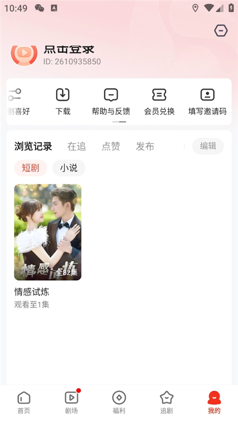 河马剧场免费版