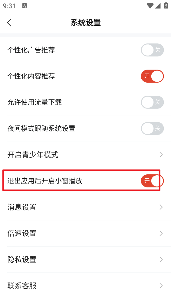 河马剧场免费版