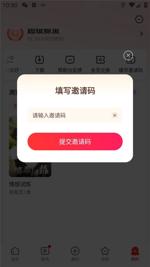 河马剧场免费版