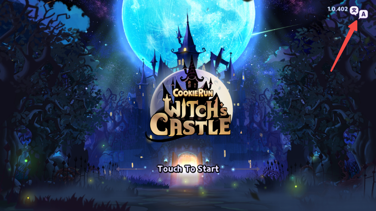 姜饼人魔女之城