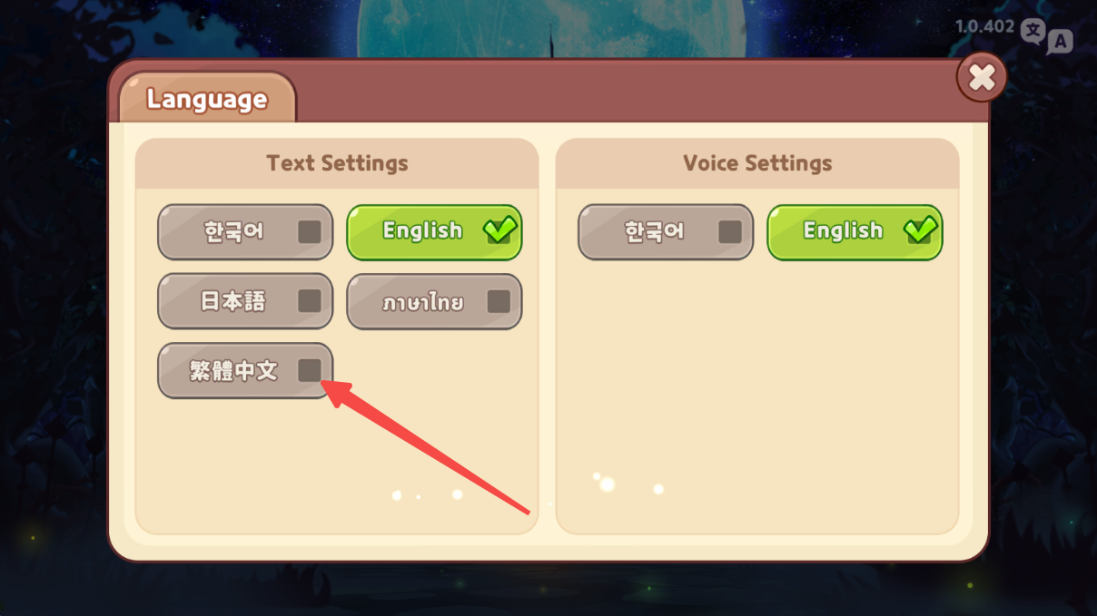 姜饼人魔女之城