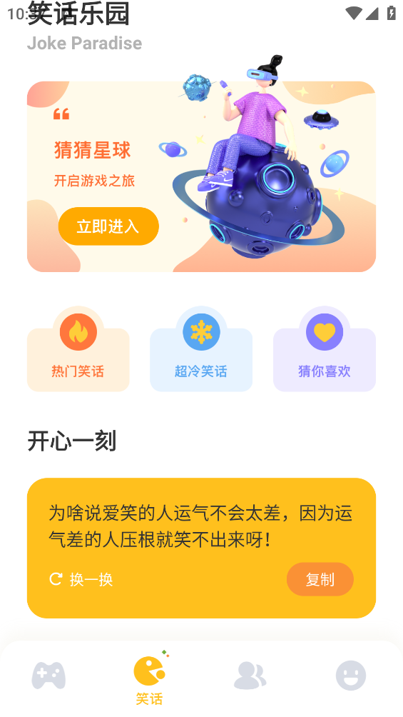 2332乐园