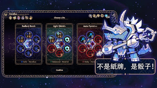 阿斯特赖亚六面神谕截图4