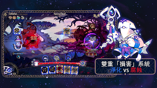 阿斯特赖亚六面神谕截图3