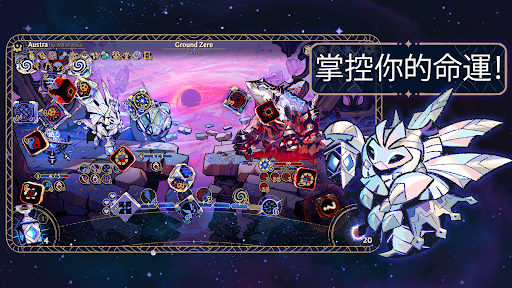 阿斯特赖亚六面神谕截图5