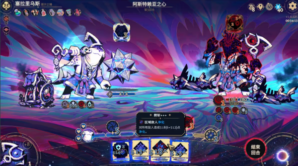 阿斯特赖亚六面神谕