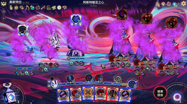 阿斯特赖亚六面神谕