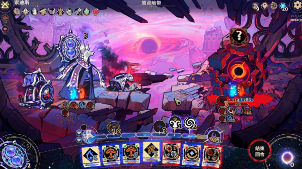 阿斯特赖亚六面神谕