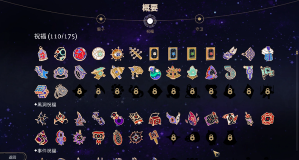 阿斯特赖亚六面神谕