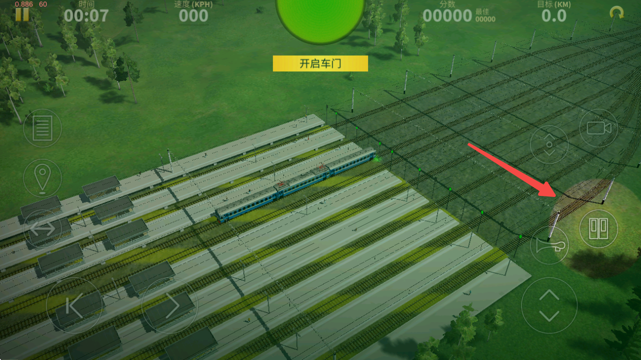 电动火车模拟器