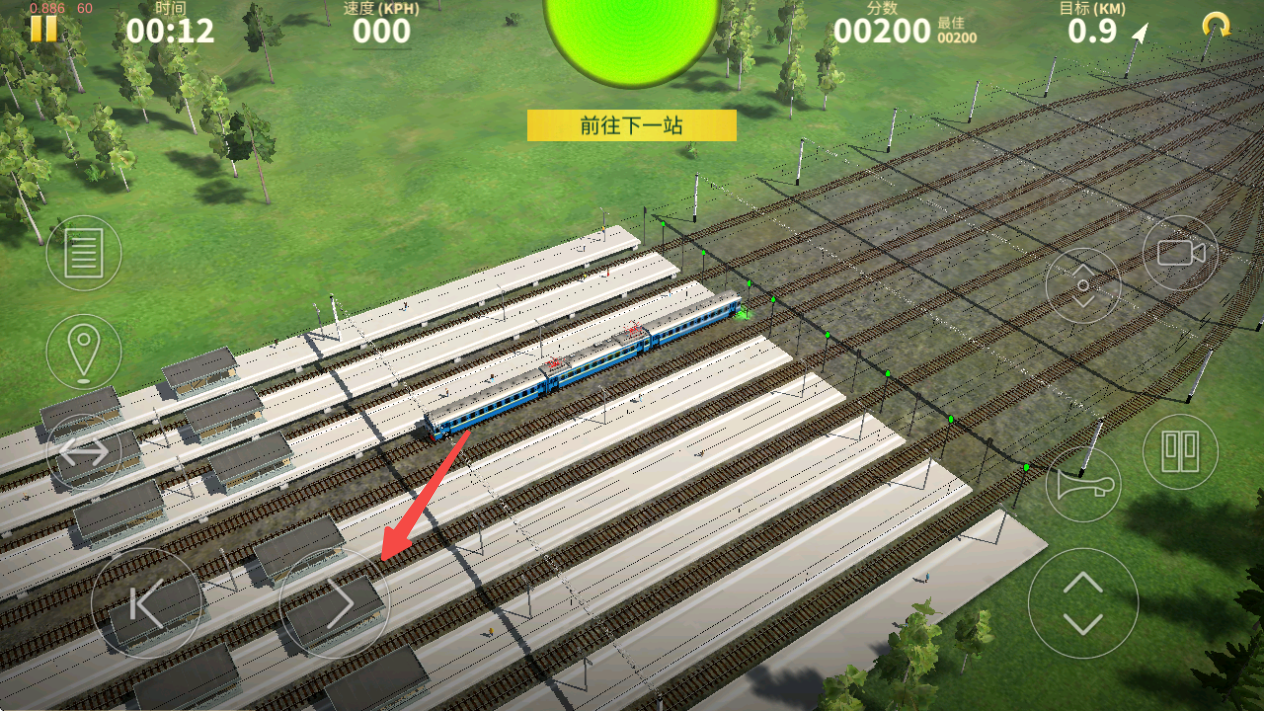 电动火车模拟器