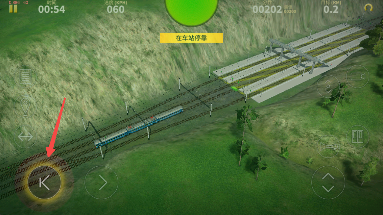 电动火车模拟器