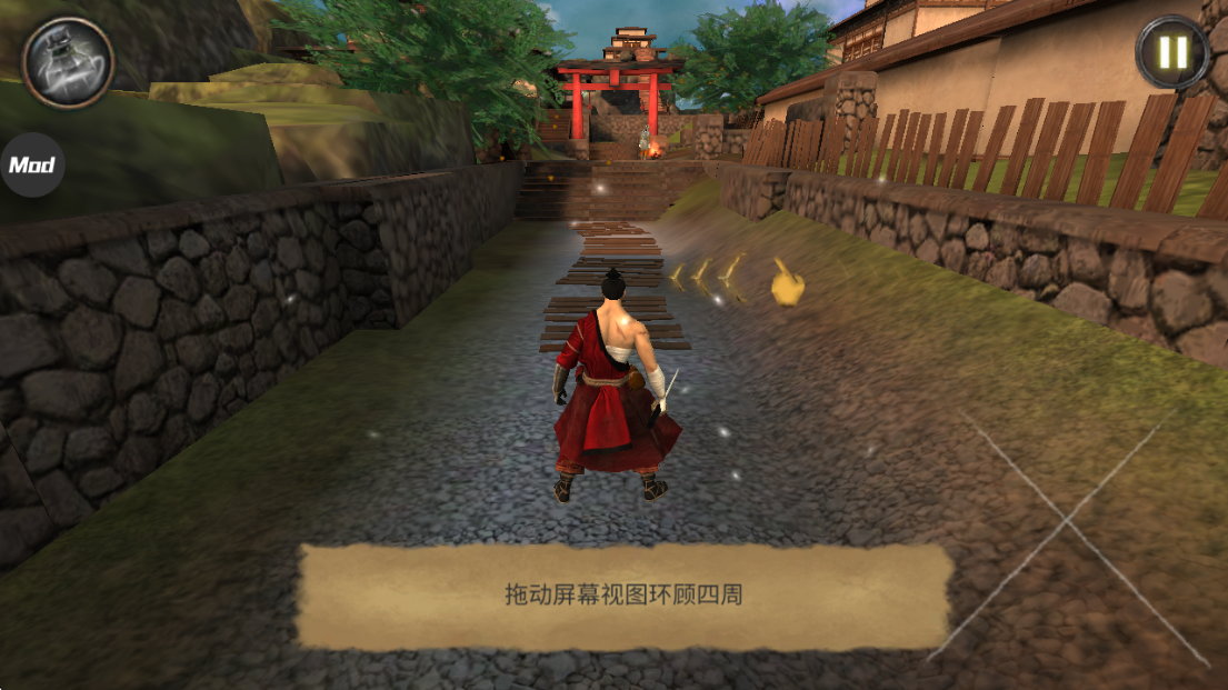 忍者武士隆内置菜单版