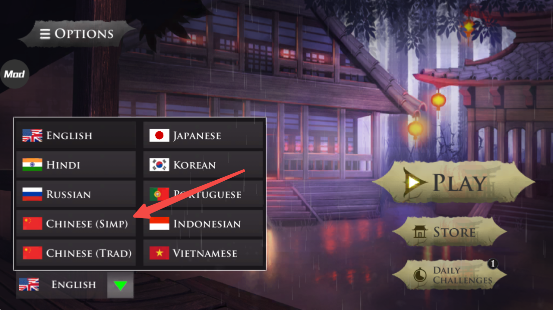 忍者武士隆内置菜单版