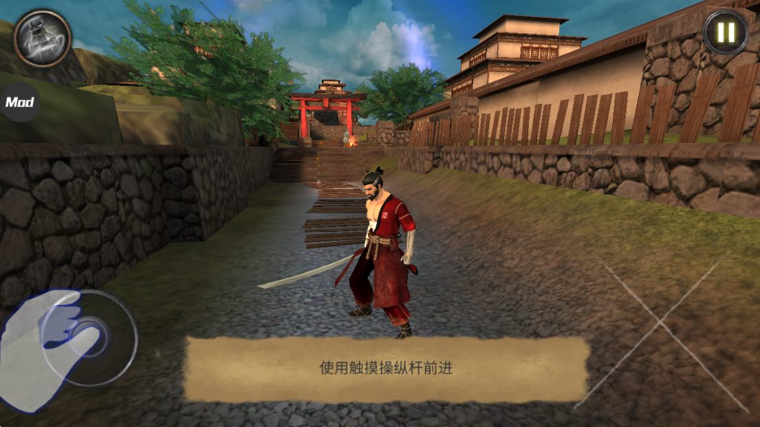 忍者武士隆内置菜单版