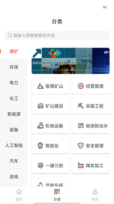 共享PPT截图3