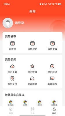 共享PPT截图5