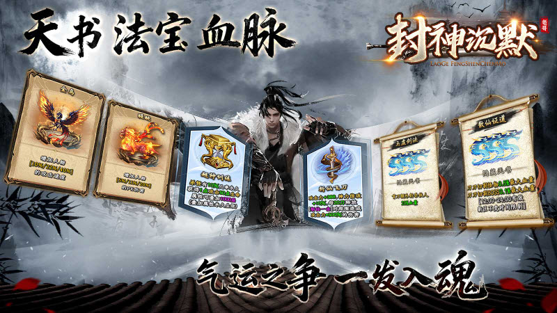 老哥封神沉默截图4