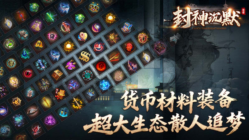 老哥封神沉默截图5