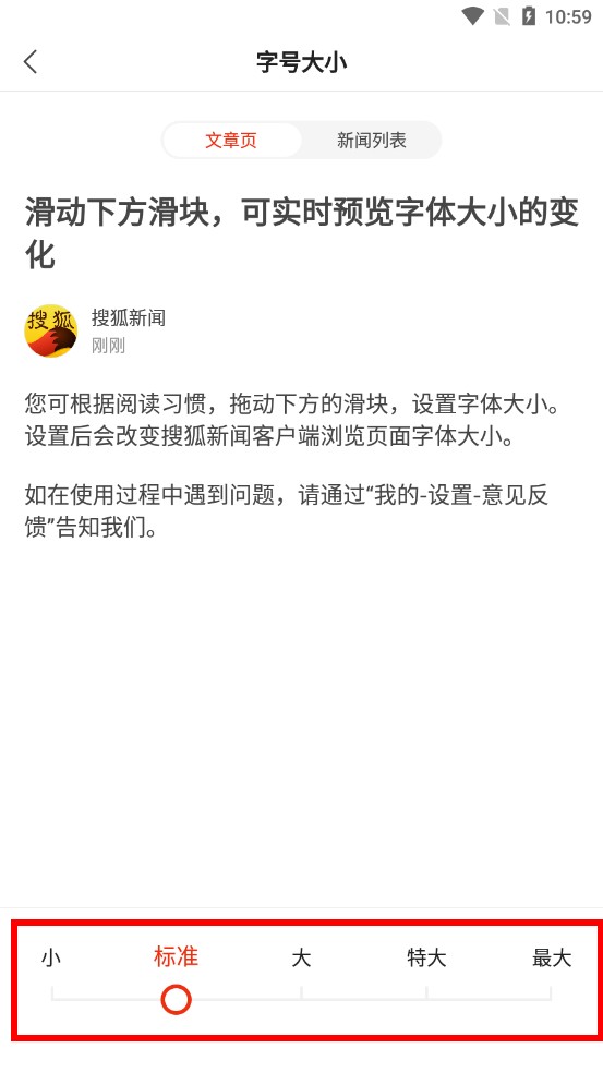 搜狐新闻