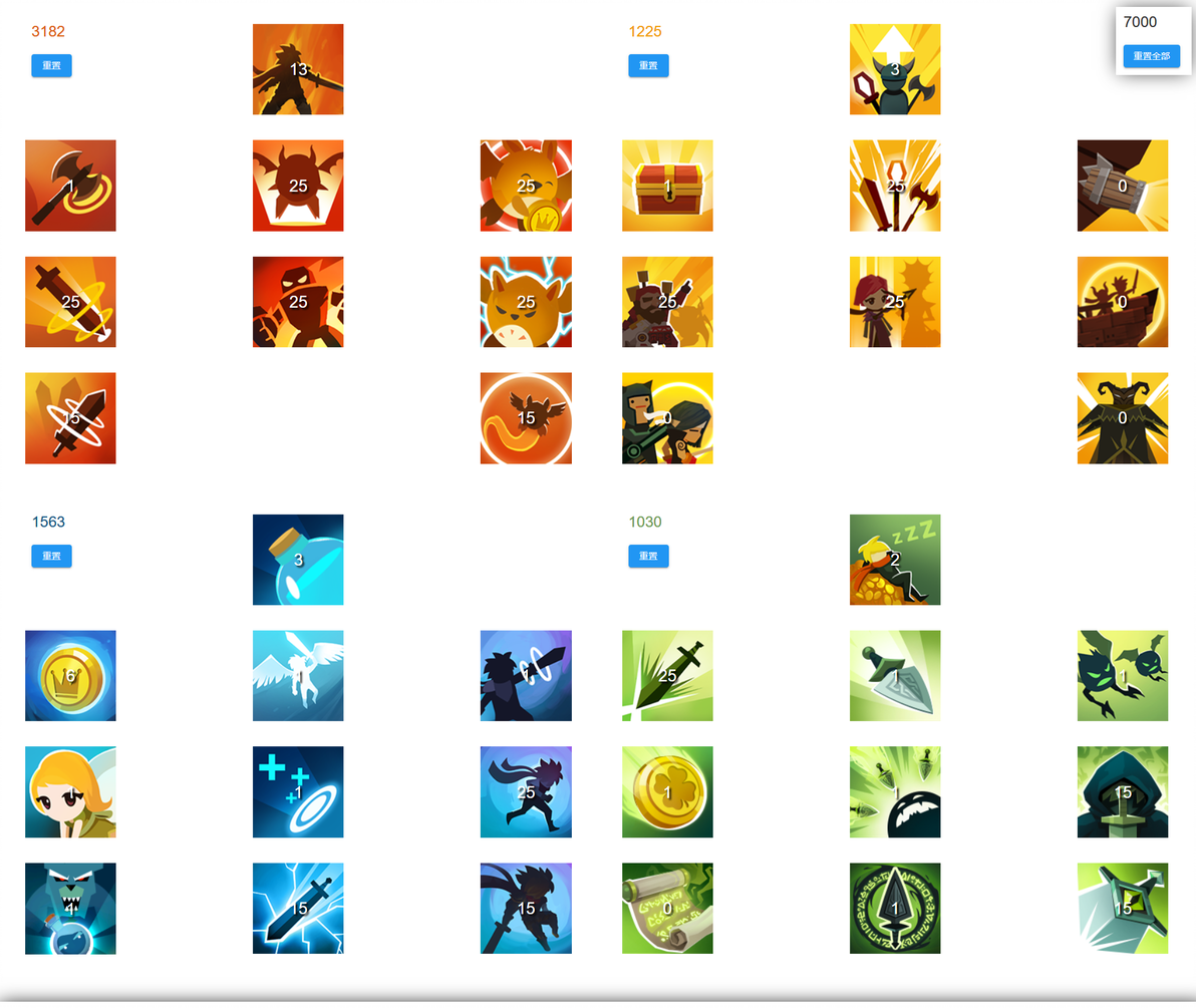 点杀泰坦2国际服