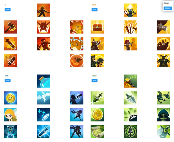 点杀泰坦2国际服