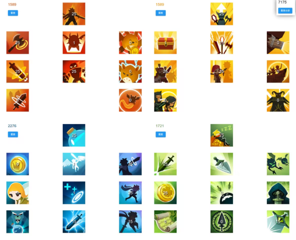 点杀泰坦2国际服