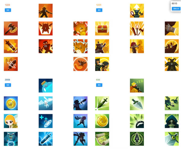 点杀泰坦2国际服