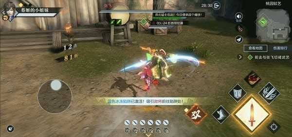 真三国无双4