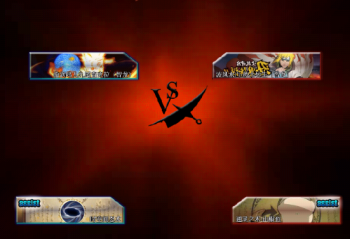 死神vs火影动漫版