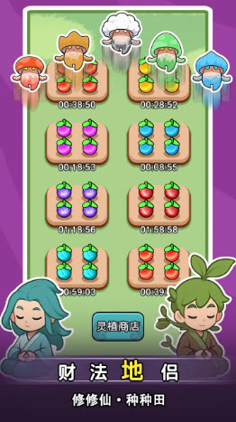 今天也要斩妖怪截图4