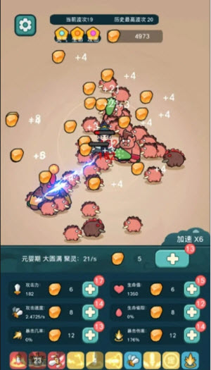 今天也要斩妖怪