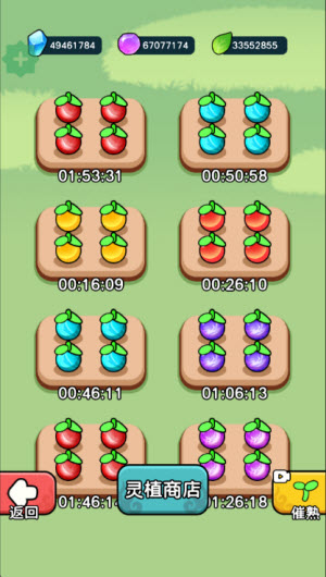 今天也要斩妖怪