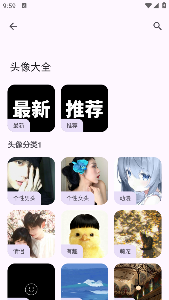 暮光工具箱截图5