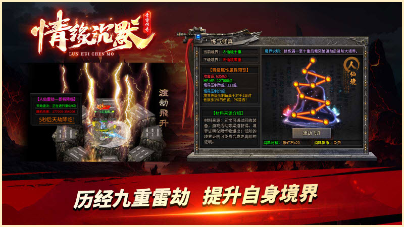 青雪情缘沉默截图3