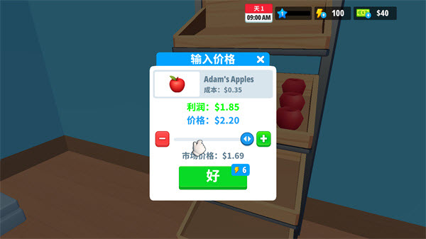 超市商店模拟器