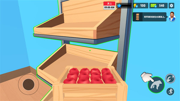 超市商店模拟器