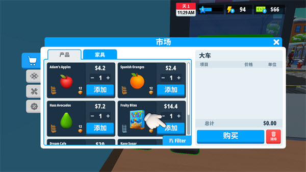 超市商店模拟器