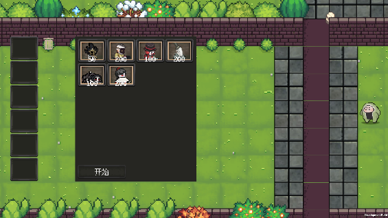 庄园主大战偷电贼