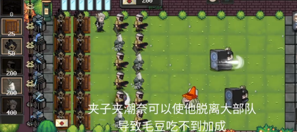 庄园主大战偷电贼