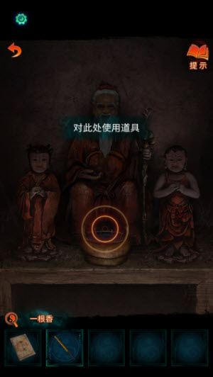 纸嫁衣7卿不负