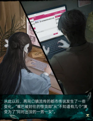 纸嫁衣7卿不负
