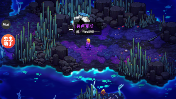 崩溃大陆2内置菜单版