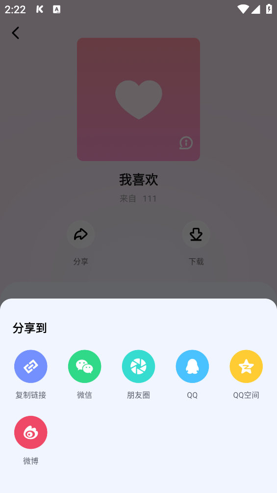 酷狗概念版