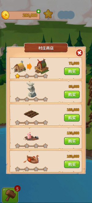 金币大师