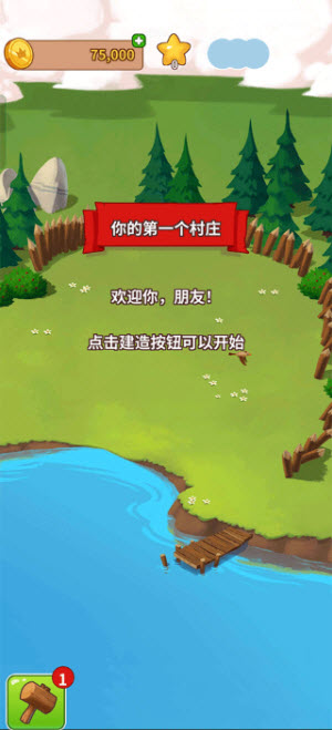 金币大师